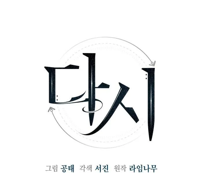 Sống Lại Lần Nữa Chapter 4 Trang 33