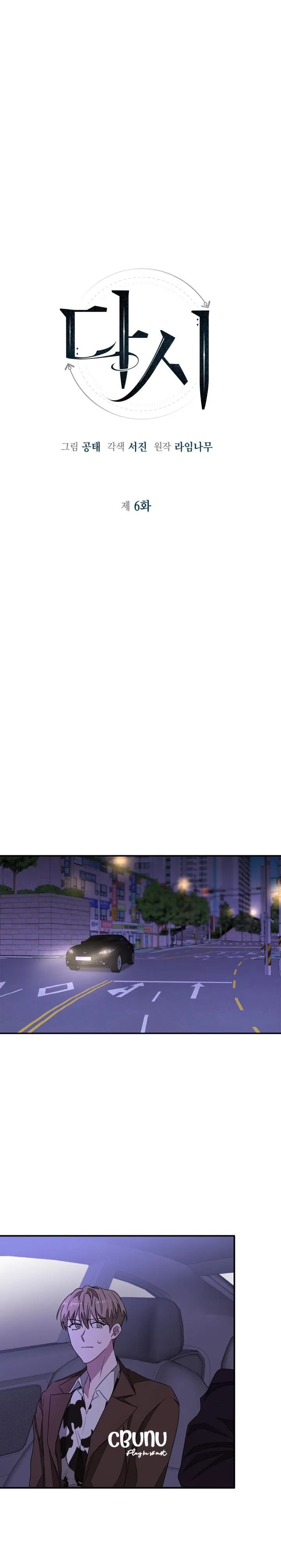 Sống Lại Lần Nữa Chapter 6 Trang 14