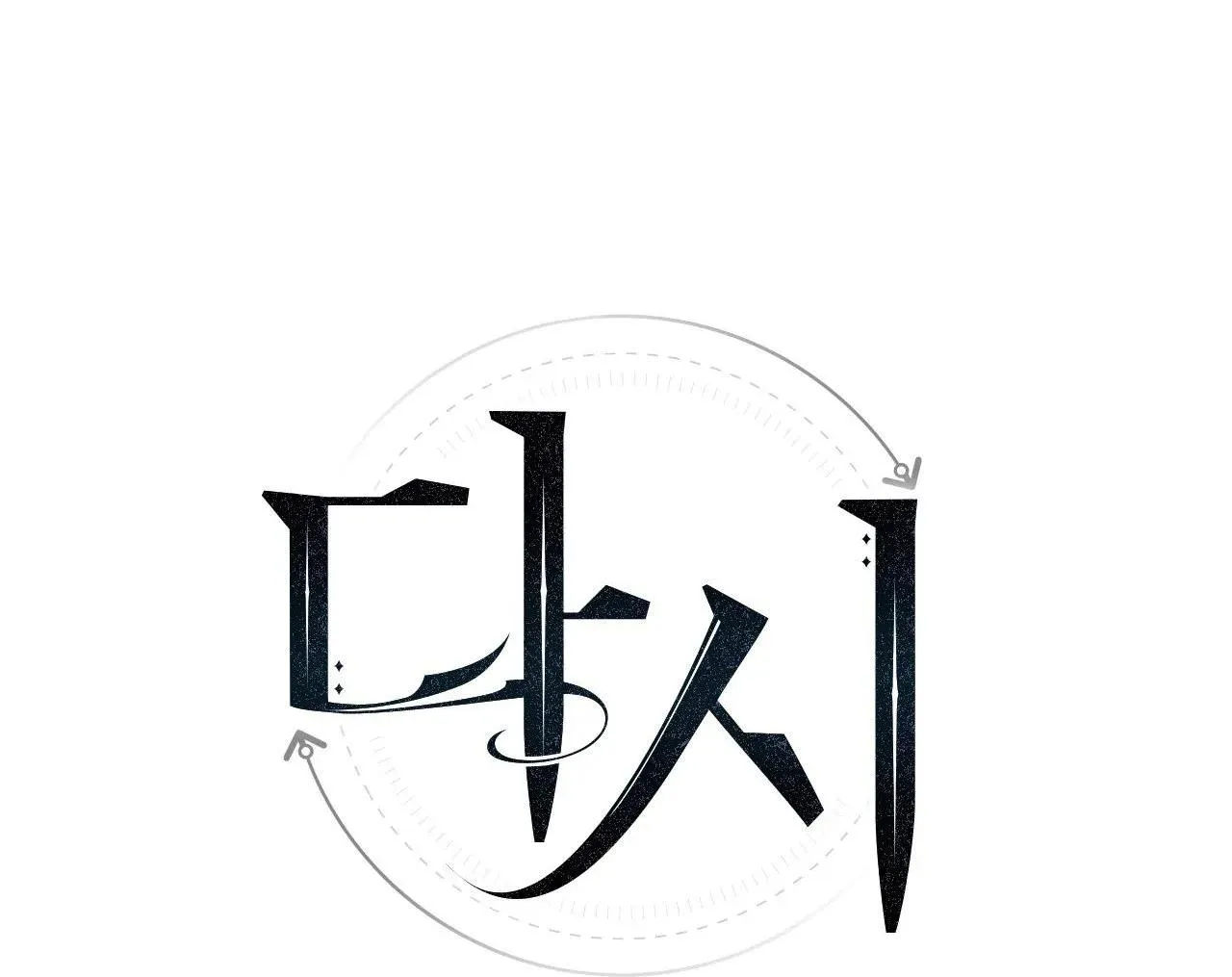 Sống Lại Lần Nữa Chapter 23 Trang 11