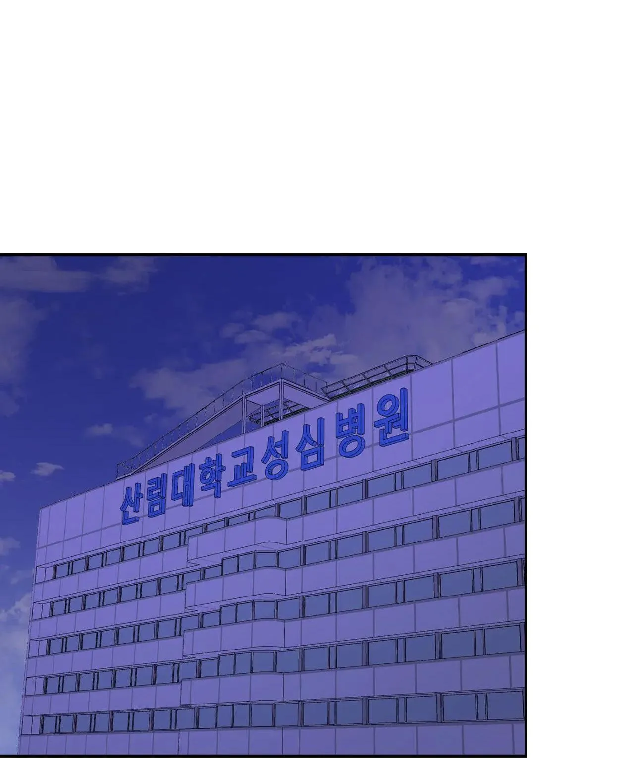 Sống Lại Lần Nữa Chapter 23 Trang 98