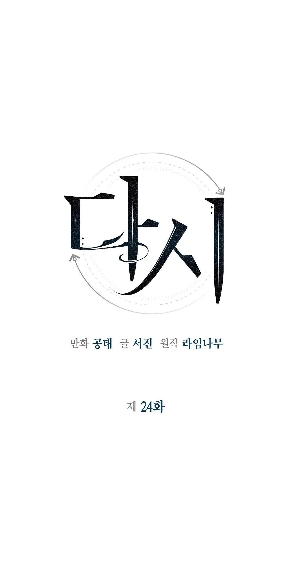 Sống Lại Lần Nữa Chapter 24 Trang 34