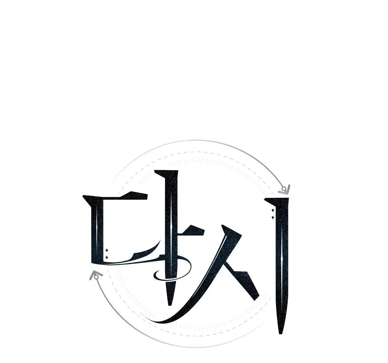 Sống Lại Lần Nữa Chapter 25 Trang 19