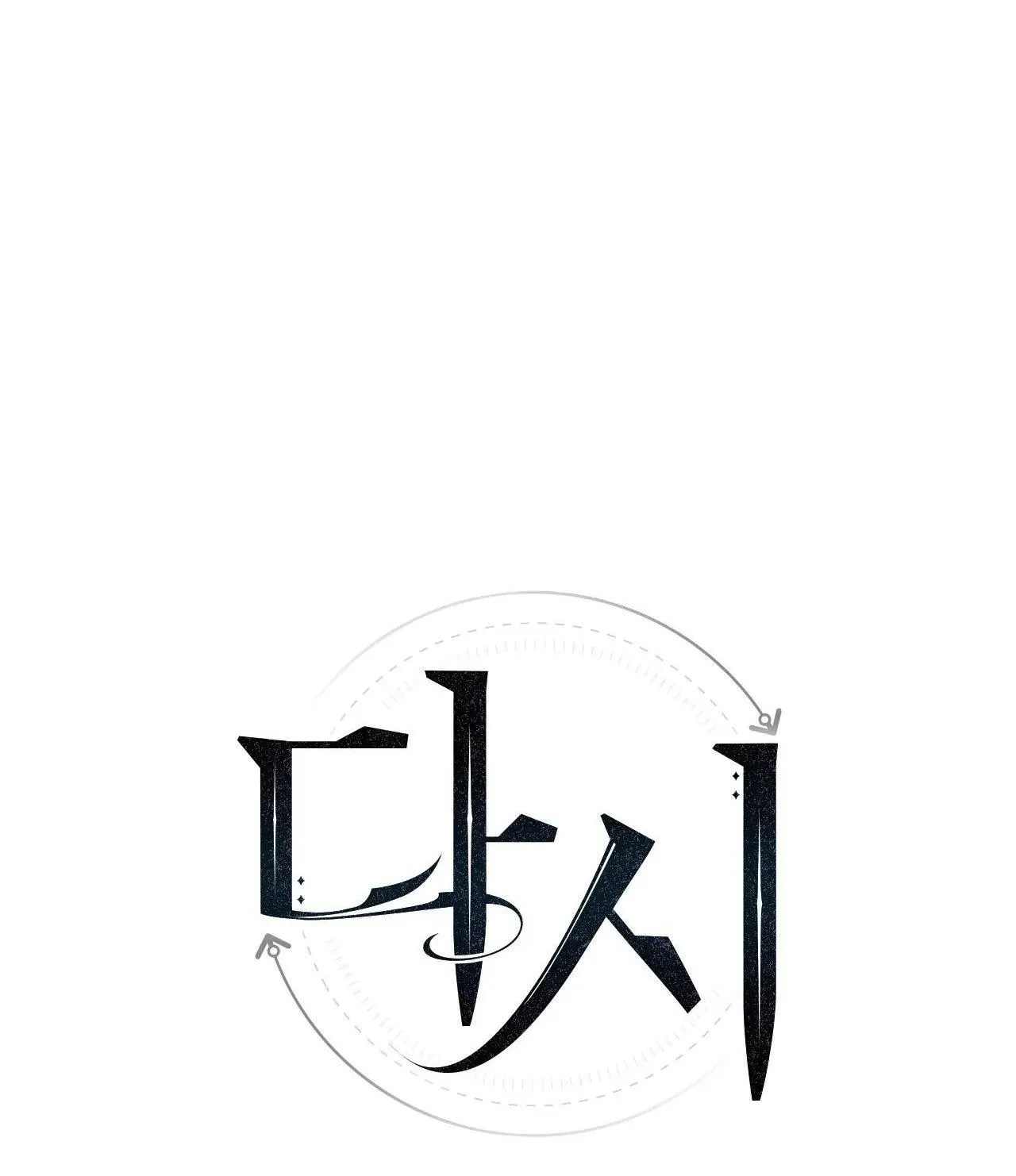 Sống Lại Lần Nữa Chapter 30 Trang 7