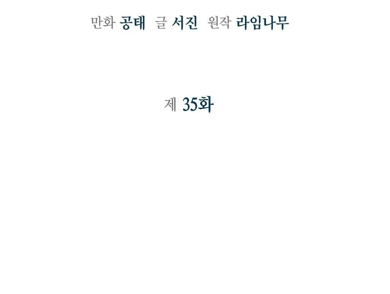 Sống Lại Lần Nữa Chapter 35 Trang 3