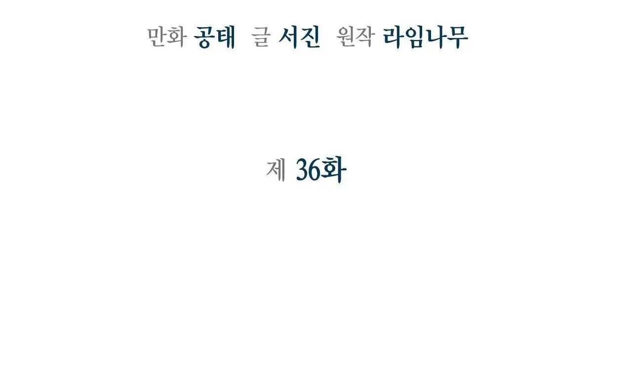 Sống Lại Lần Nữa Chapter 36 Trang 3