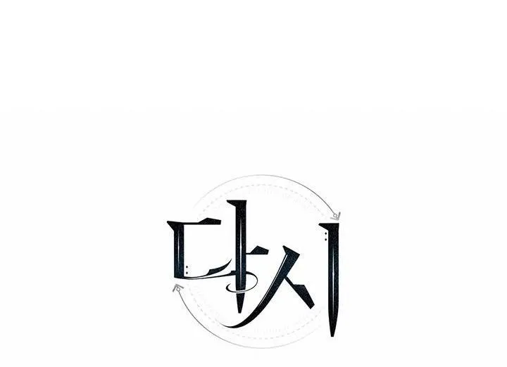 Sống Lại Lần Nữa Chapter 49 Trang 106