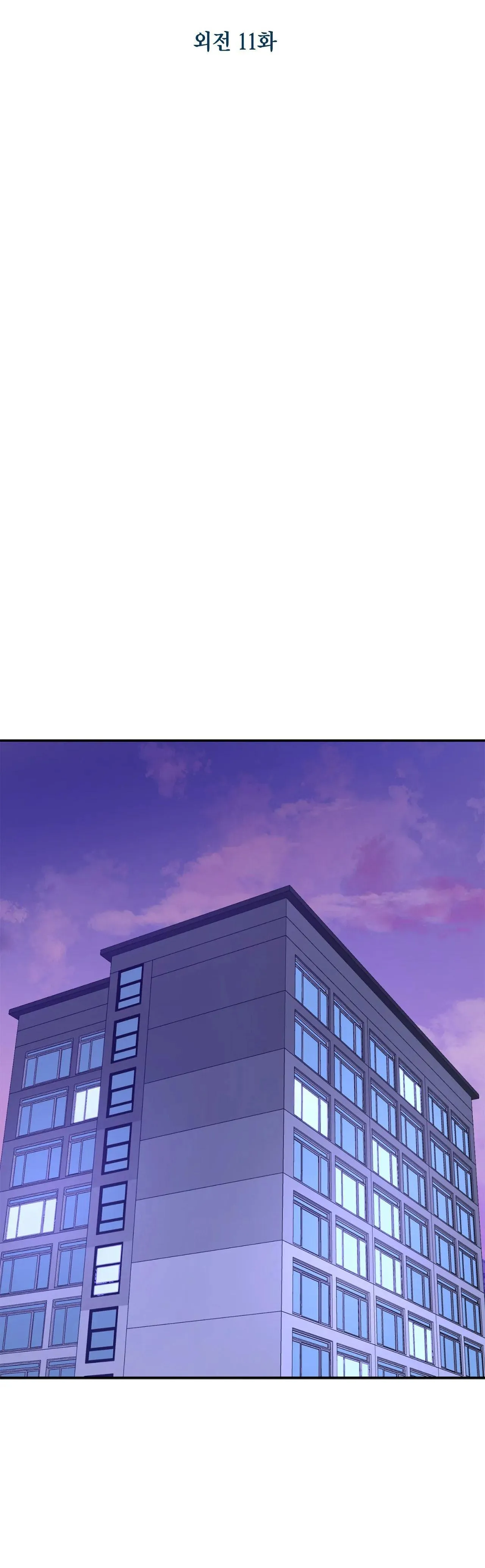 Sống Lại Lần Nữa Chapter 71 Trang 22