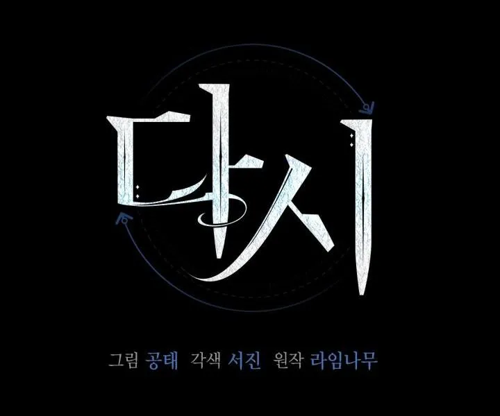 Sống Lại Lần Nữa Chapter 1 Trang 26