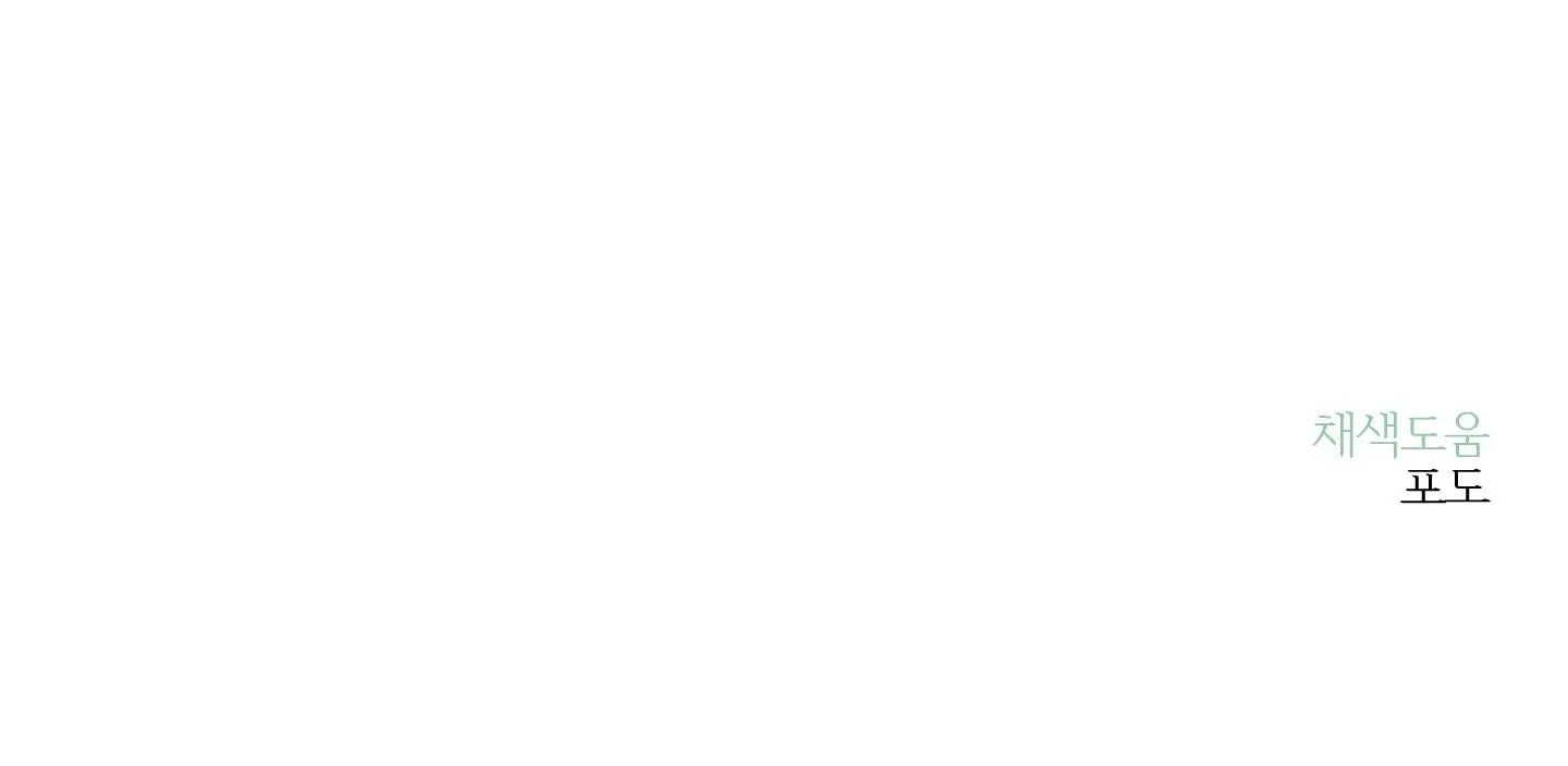 SÓNG ÔM BỜ CÁT Chapter 8 Trang 39