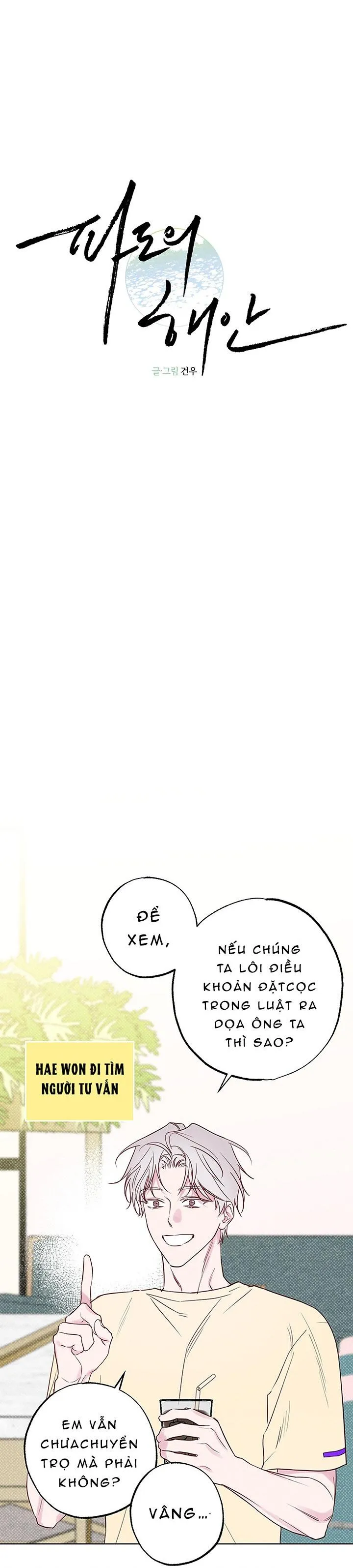 SÓNG ÔM BỜ CÁT Chapter 19 Trang 3