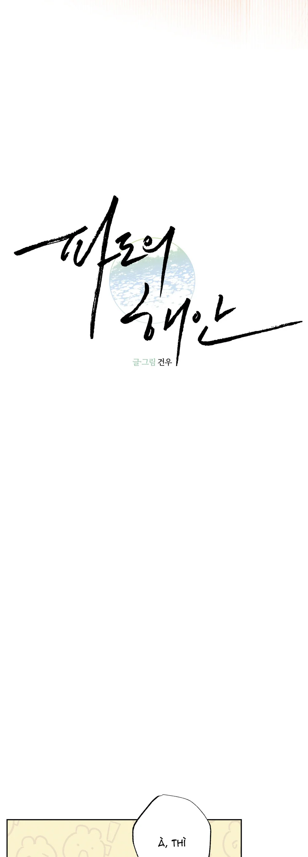 SÓNG ÔM BỜ CÁT Chapter 51 Trang 29