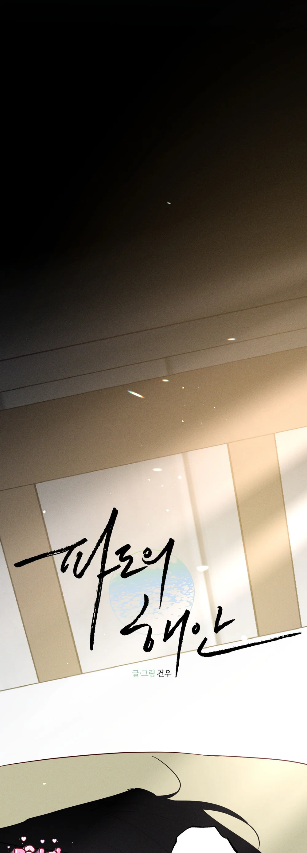 SÓNG ÔM BỜ CÁT Chapter 56 Trang 37