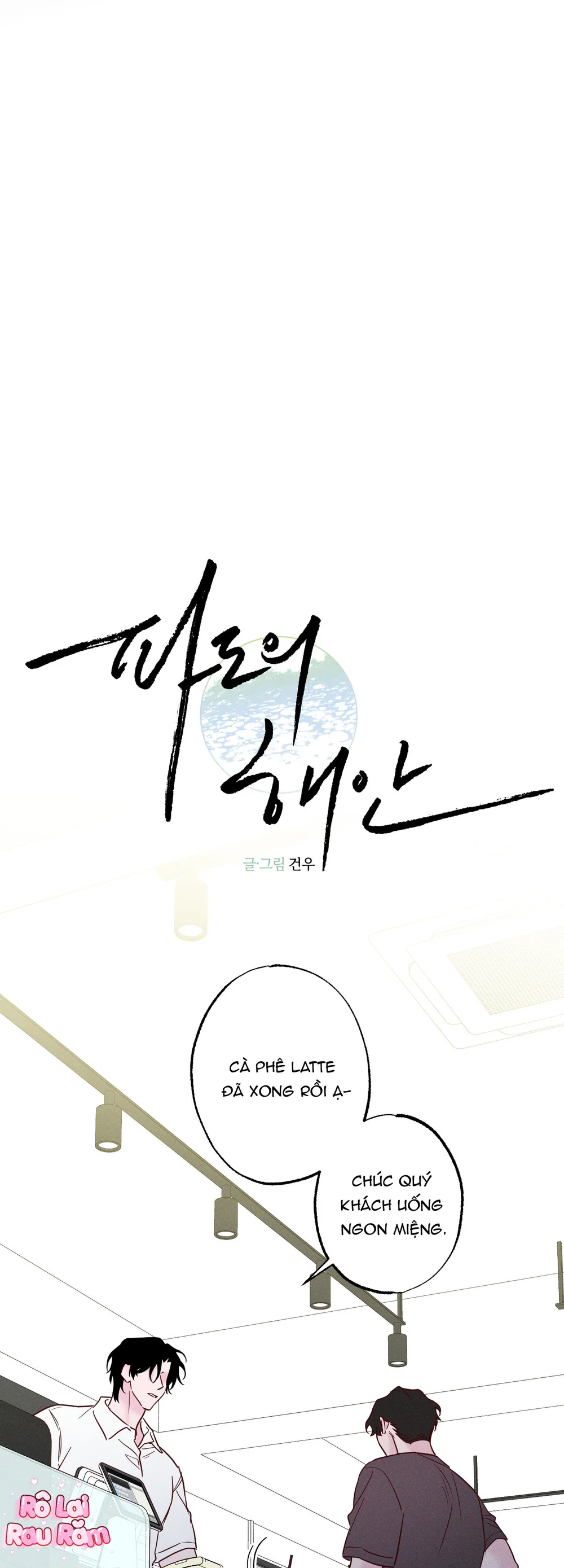 SÓNG ÔM BỜ CÁT Chapter 57 Trang 11