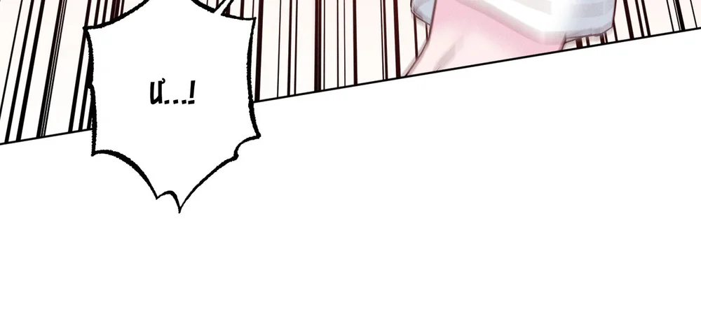 SÓNG ÔM BỜ CÁT Chapter 57 Trang 48