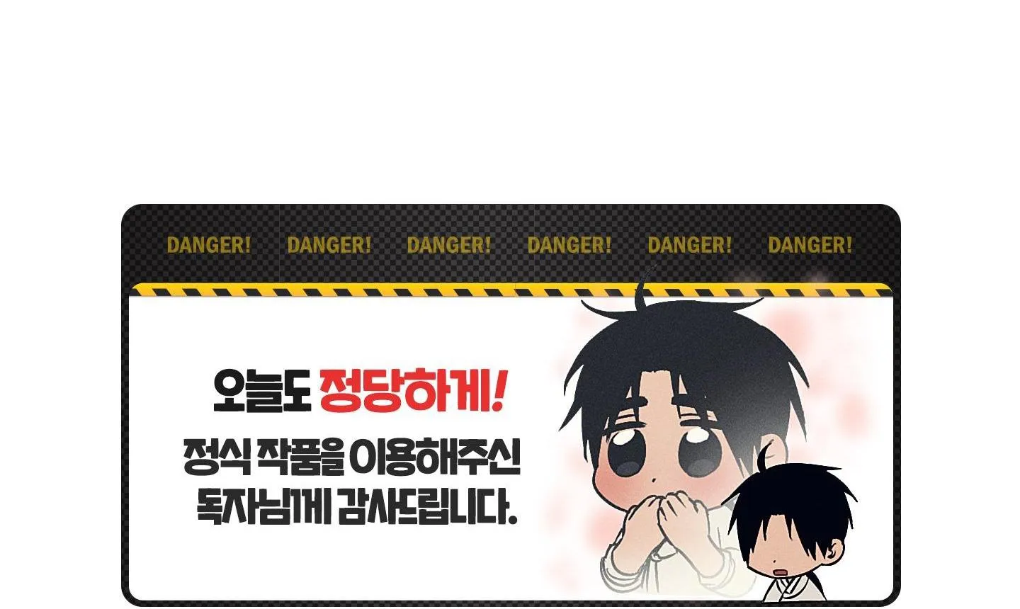 SỐNG SÓT NHỜ LÀM VỢ BÉ CỦA MA GIÁO CHỦ Chapter 2 Trang 88