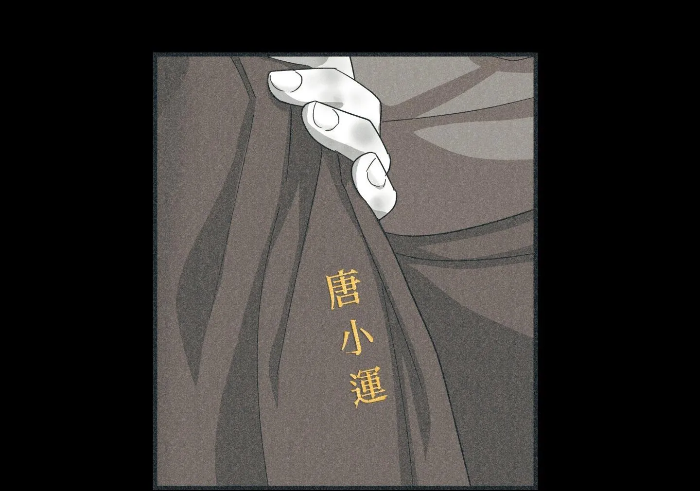 SỐNG SÓT NHỜ LÀM VỢ BÉ CỦA MA GIÁO CHỦ Chapter 3 Trang 50