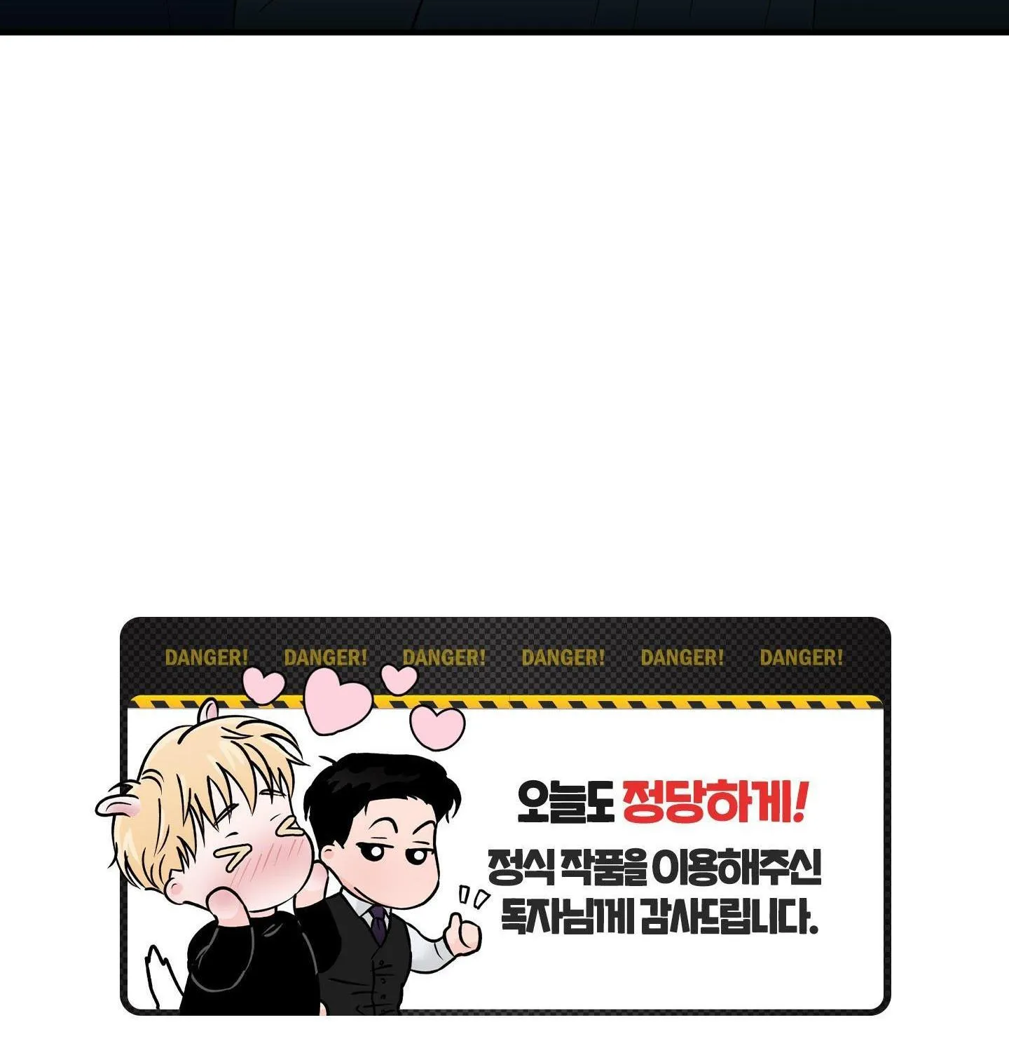 SỐNG SÓT NHỜ LÀM VỢ BÉ CỦA MA GIÁO CHỦ Chapter 7 Trang 81