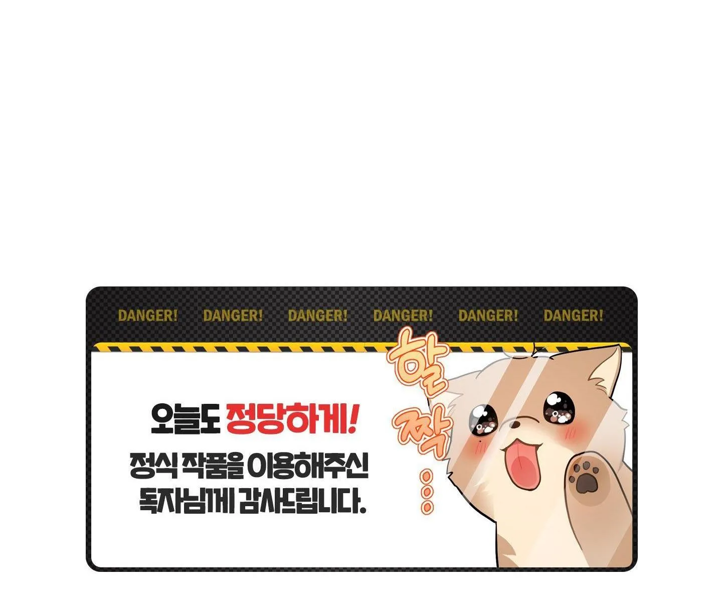 SỐNG SÓT NHỜ LÀM VỢ BÉ CỦA MA GIÁO CHỦ Chapter 8 Trang 75