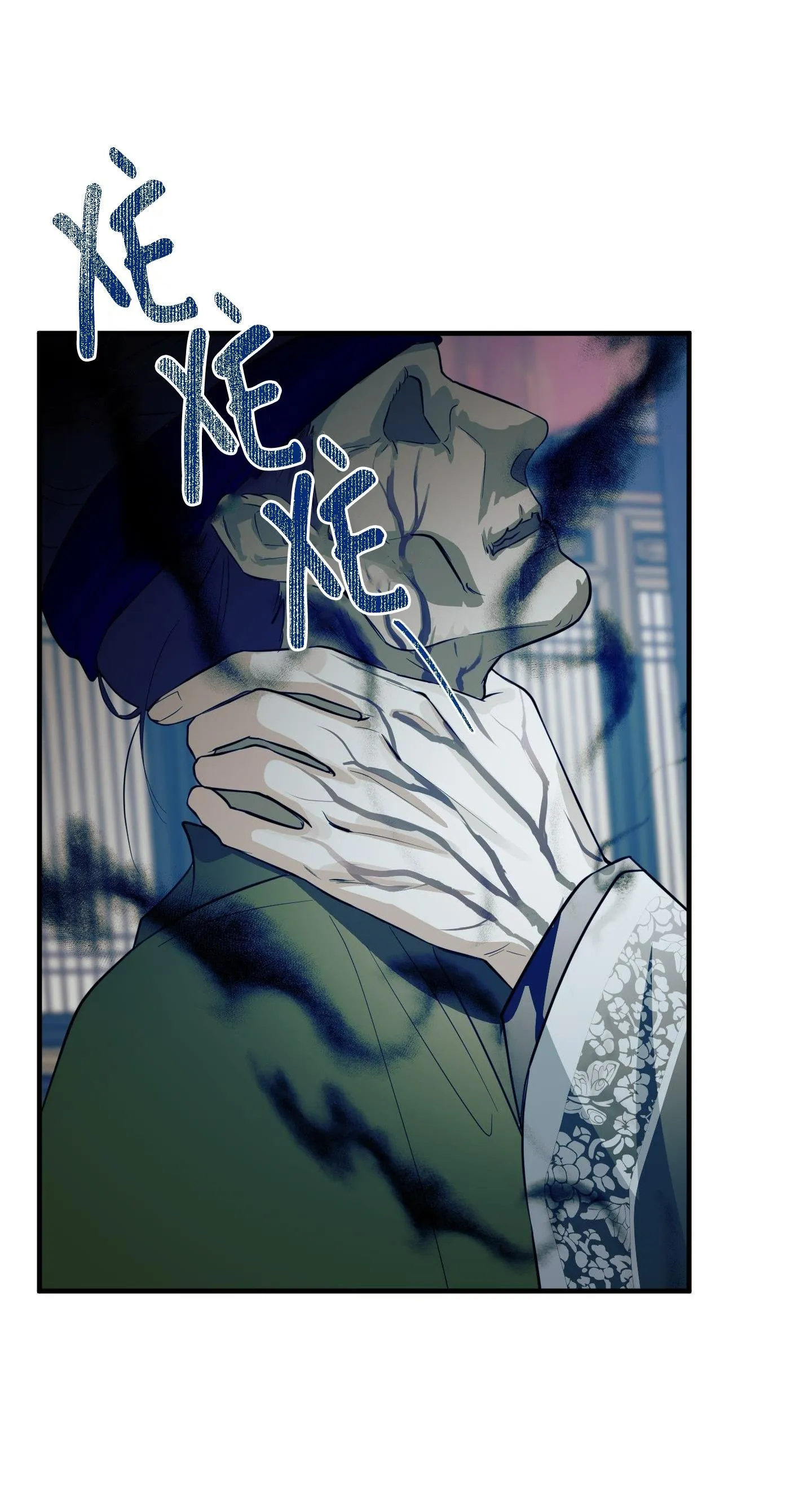 SỐNG SÓT NHỜ LÀM VỢ BÉ CỦA MA GIÁO CHỦ Chapter 10 Trang 32