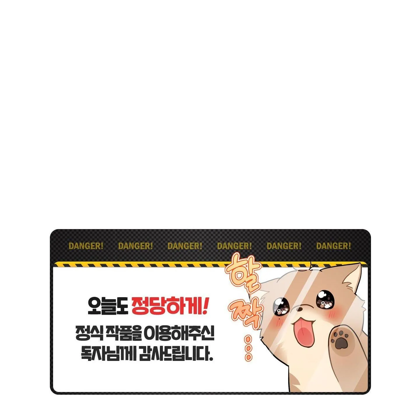 SỐNG SÓT NHỜ LÀM VỢ BÉ CỦA MA GIÁO CHỦ Chapter 13 Trang 77