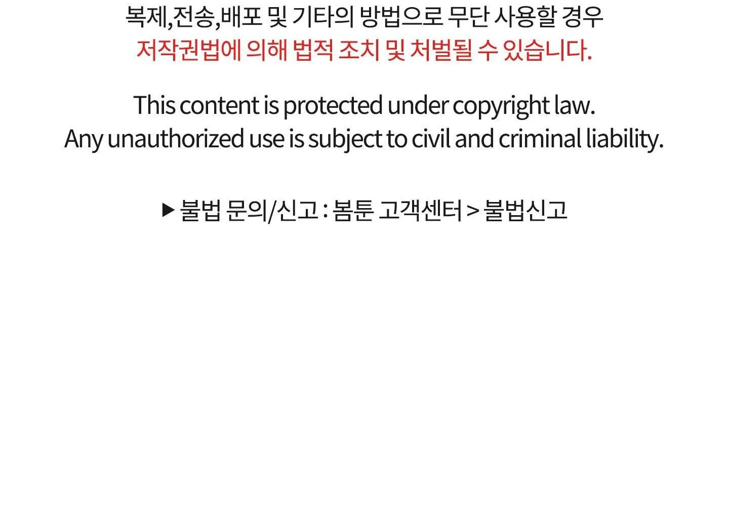 SỐNG SÓT NHỜ LÀM VỢ BÉ CỦA MA GIÁO CHỦ Chapter 15 Trang 60