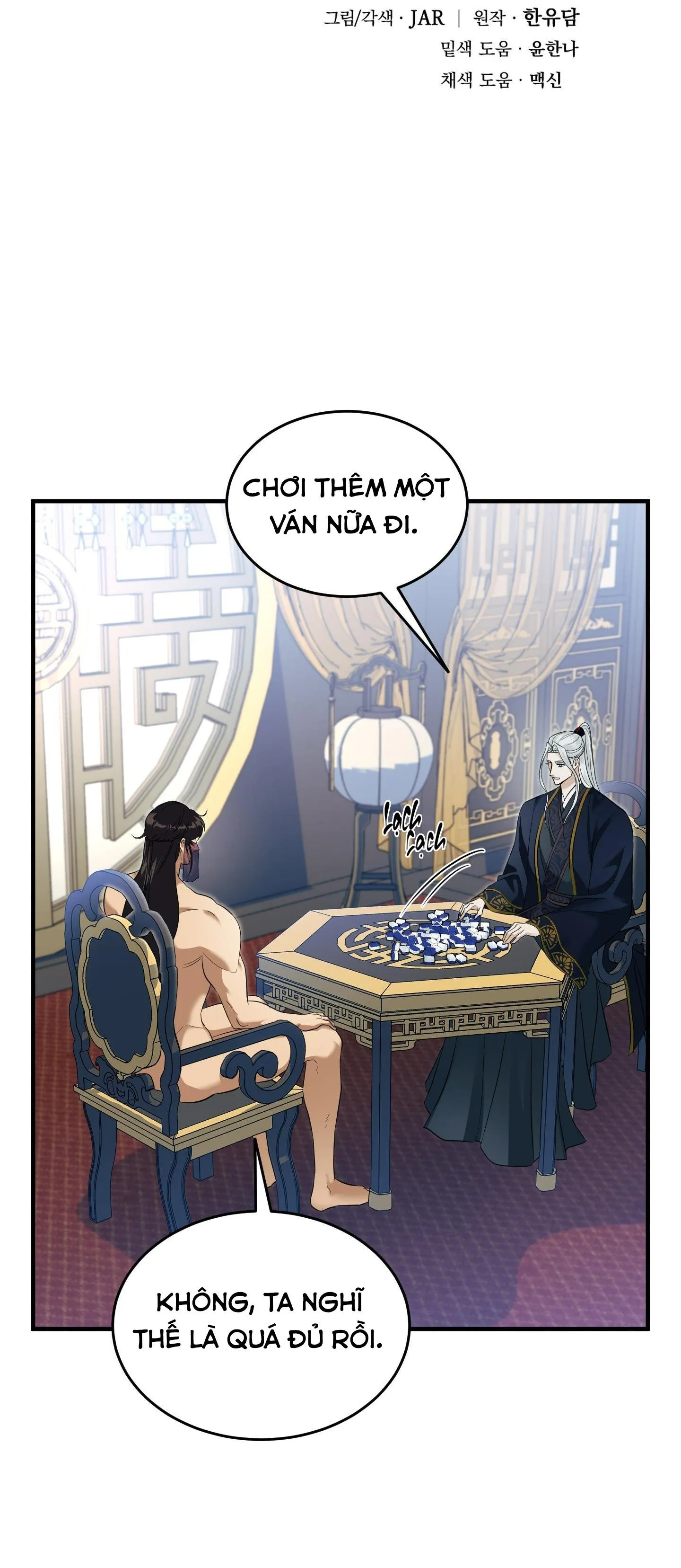 SỐNG SÓT NHỜ LÀM VỢ BÉ CỦA MA GIÁO CHỦ Chapter 16 Trang 4