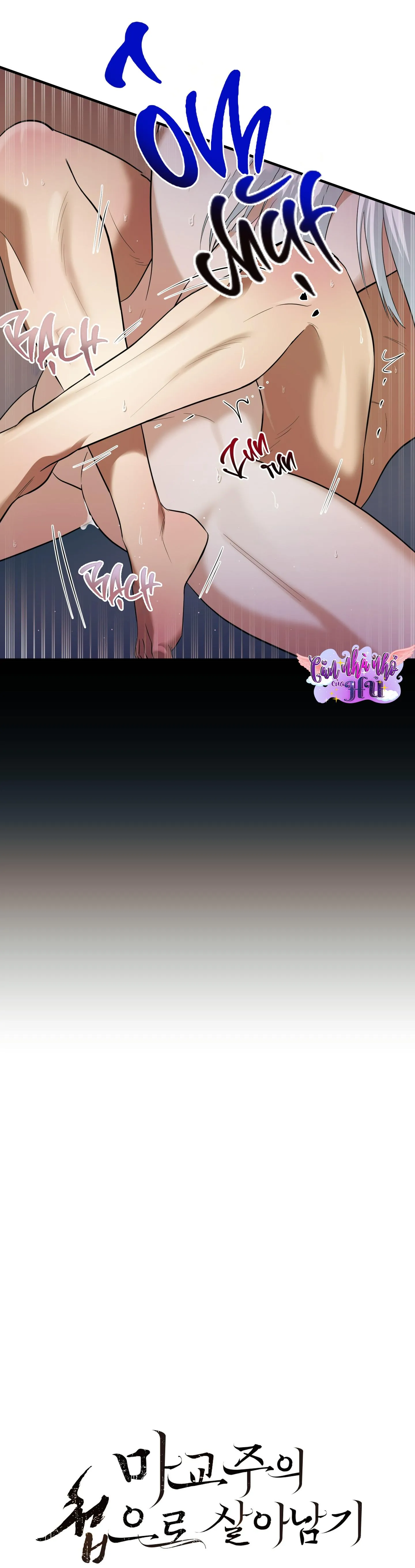 SỐNG SÓT NHỜ LÀM VỢ BÉ CỦA MA GIÁO CHỦ Chapter 17 Trang 19