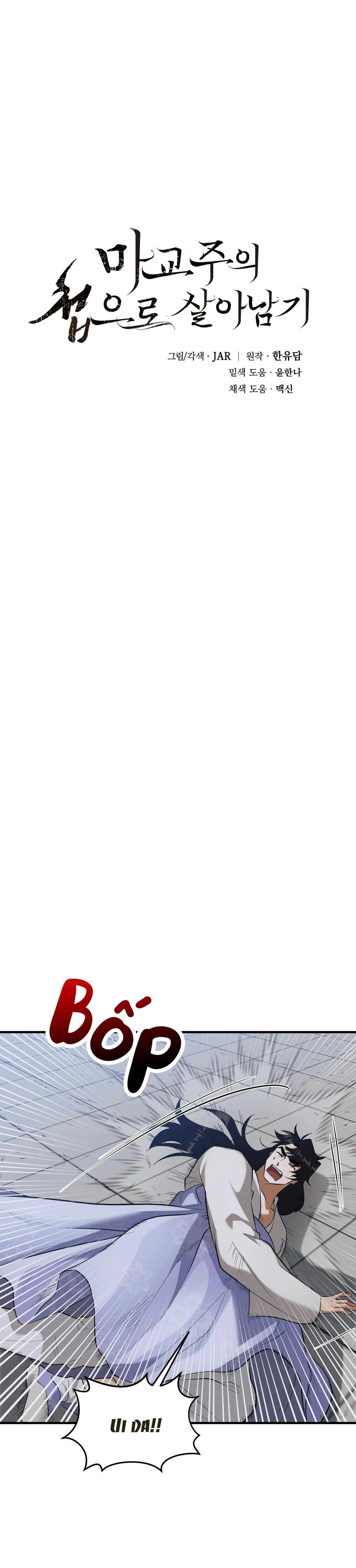 SỐNG SÓT NHỜ LÀM VỢ BÉ CỦA MA GIÁO CHỦ Chapter 19 Trang 10