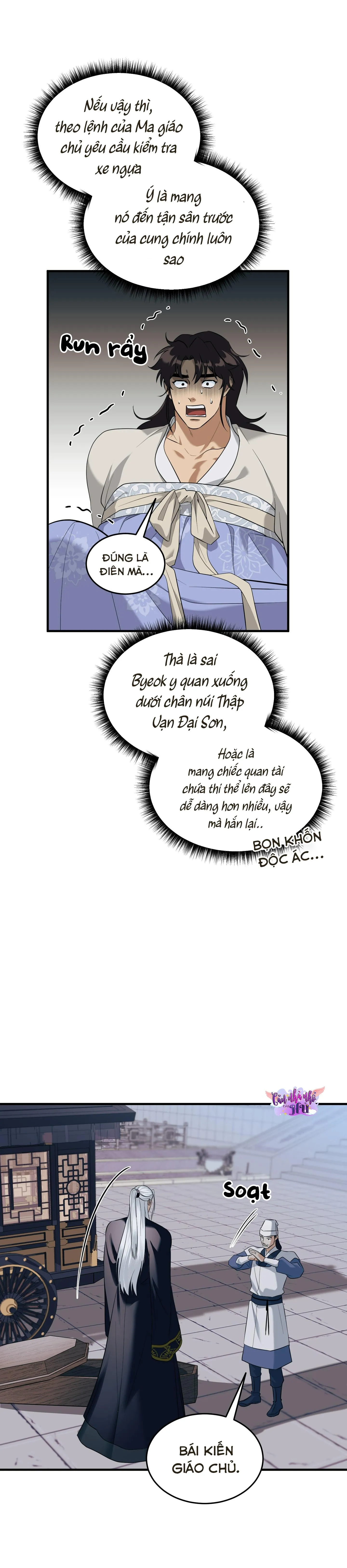 SỐNG SÓT NHỜ LÀM VỢ BÉ CỦA MA GIÁO CHỦ Chapter 19 Trang 12