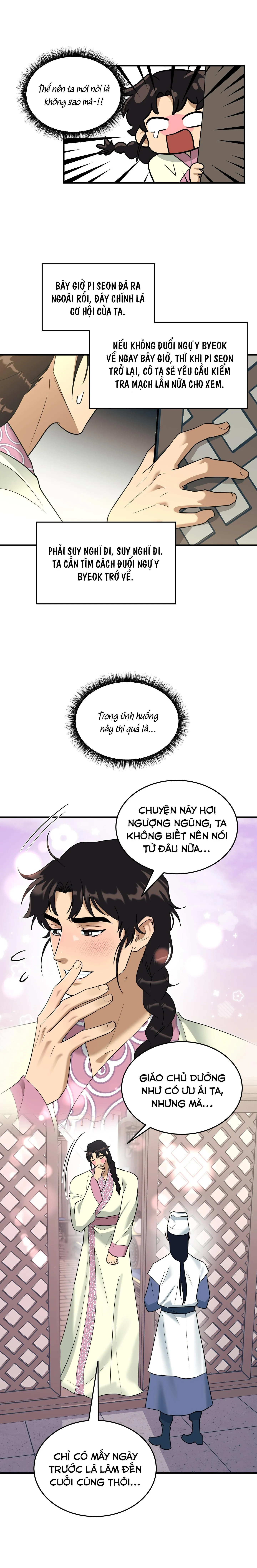 SỐNG SÓT NHỜ LÀM VỢ BÉ CỦA MA GIÁO CHỦ Chapter 21 Trang 30