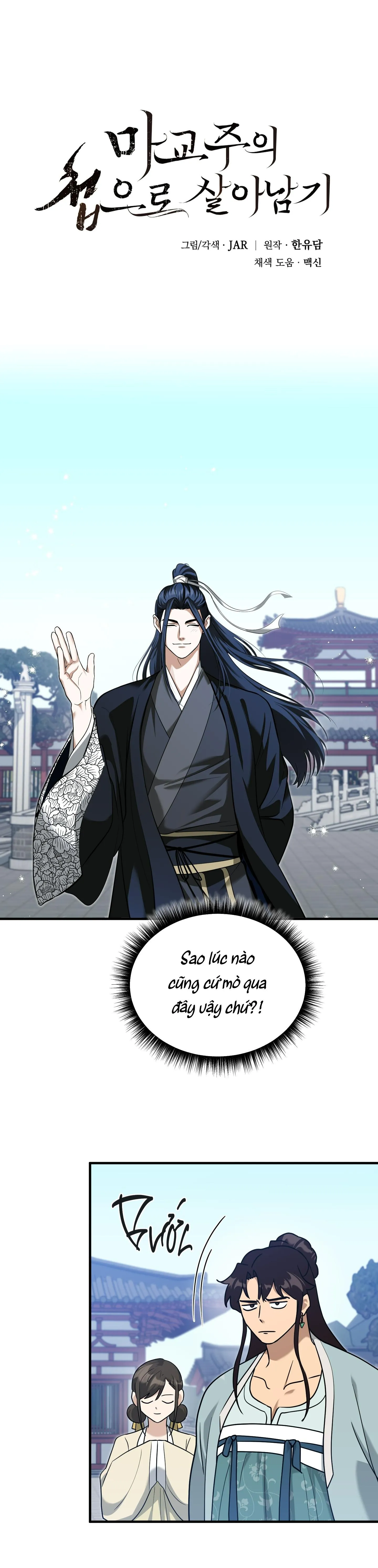 SỐNG SÓT NHỜ LÀM VỢ BÉ CỦA MA GIÁO CHỦ Chapter 25 Trang 3