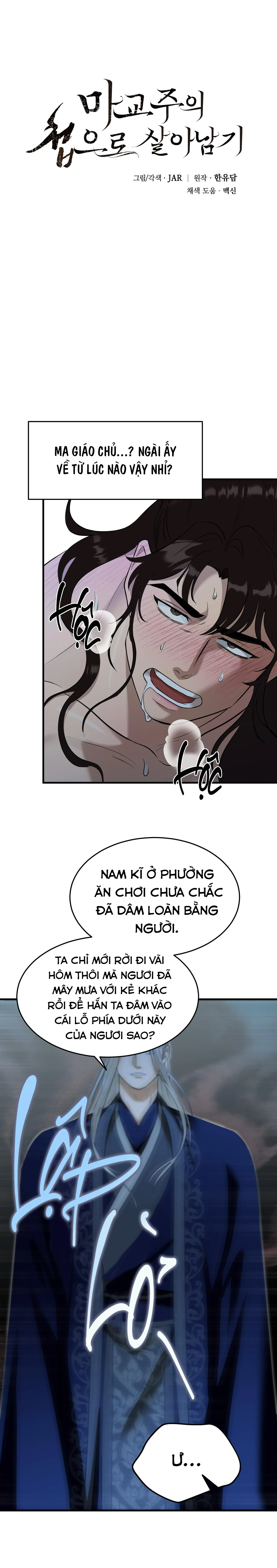 SỐNG SÓT NHỜ LÀM VỢ BÉ CỦA MA GIÁO CHỦ Chapter 26 Trang 3