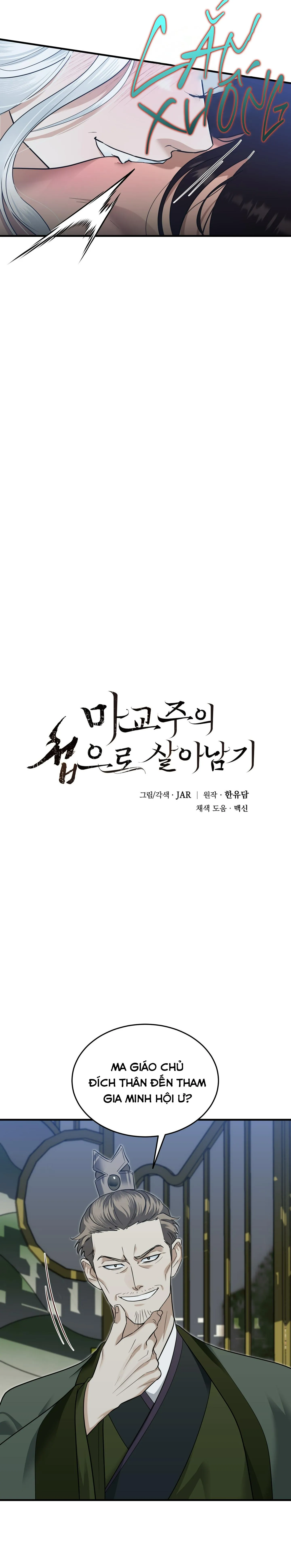 SỐNG SÓT NHỜ LÀM VỢ BÉ CỦA MA GIÁO CHỦ Chapter 27 Trang 22