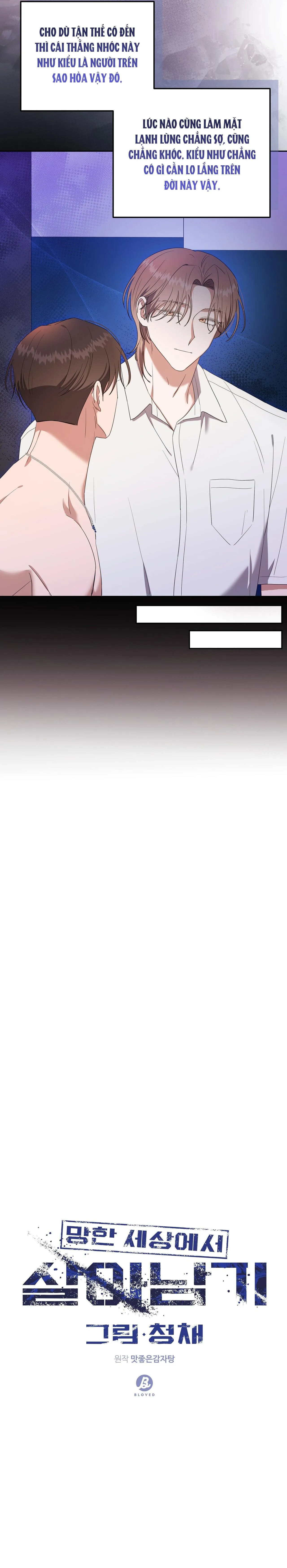 DROP SỐNG SÓT NƠI TẬN THẾ Chapter 13 Trang 11