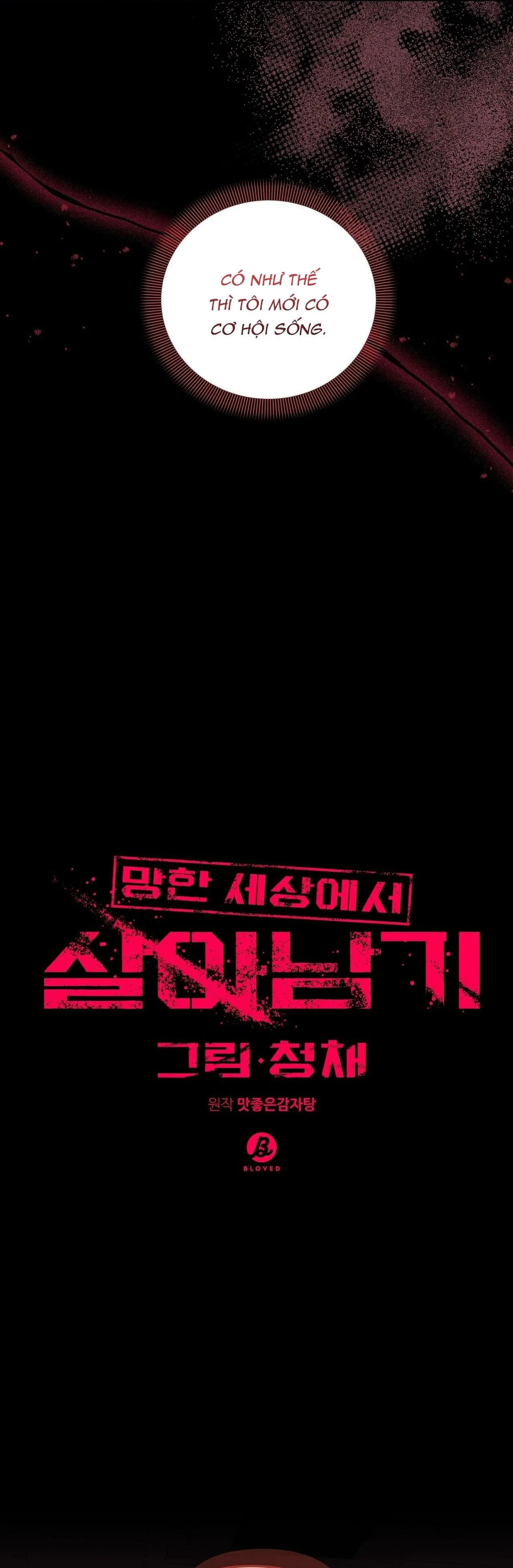 DROP SỐNG SÓT NƠI TẬN THẾ Chapter 15 Trang 32