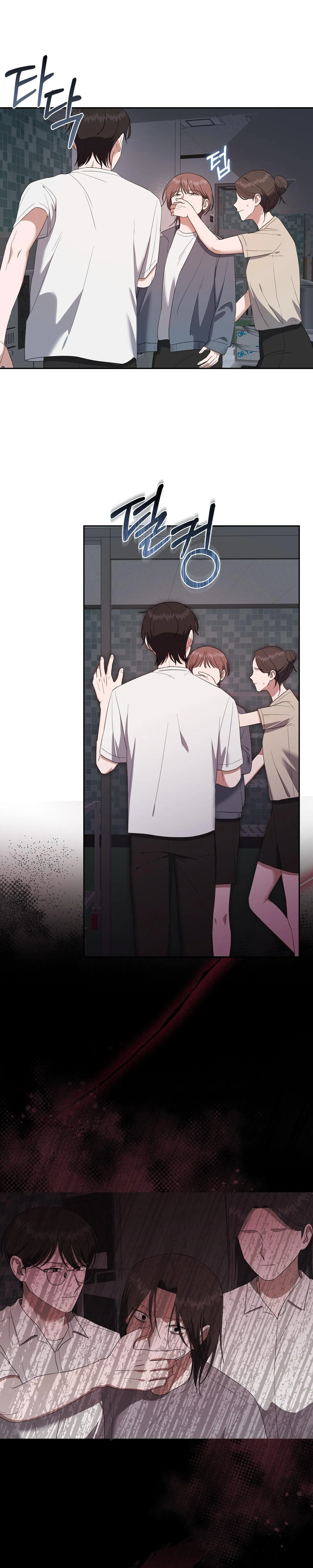 DROP SỐNG SÓT NƠI TẬN THẾ Chapter 16 Trang 6