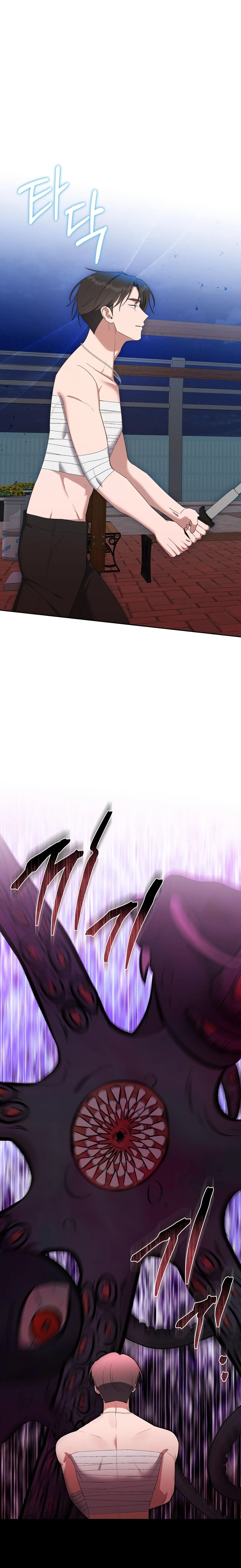 DROP SỐNG SÓT NƠI TẬN THẾ Chapter 16 Trang 16