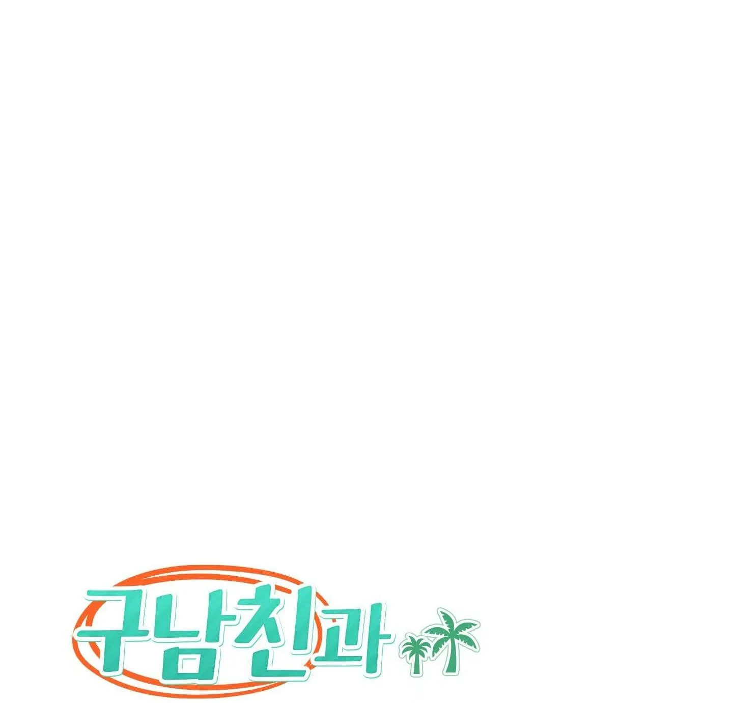 (END )SỐNG SÓT TRONG RỪNG VỚI NGƯỜI YÊU CŨ Chapter 2 Trang 31