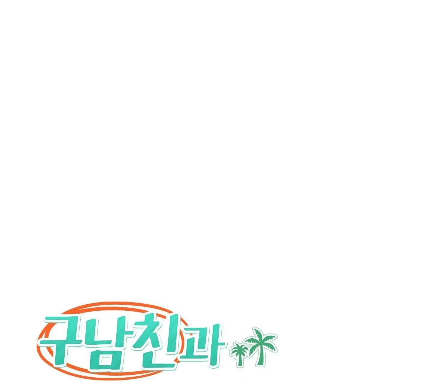 (END )SỐNG SÓT TRONG RỪNG VỚI NGƯỜI YÊU CŨ Chapter 5 Trang 32