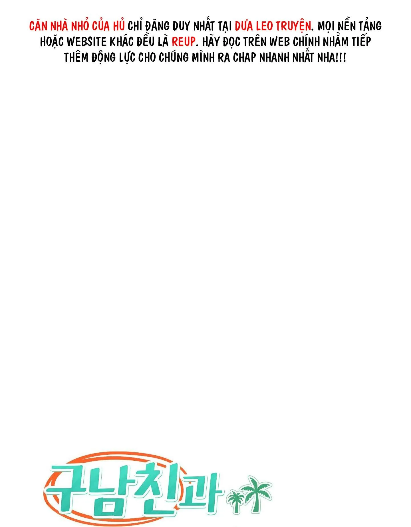 (END )SỐNG SÓT TRONG RỪNG VỚI NGƯỜI YÊU CŨ Chapter 9 Trang 17