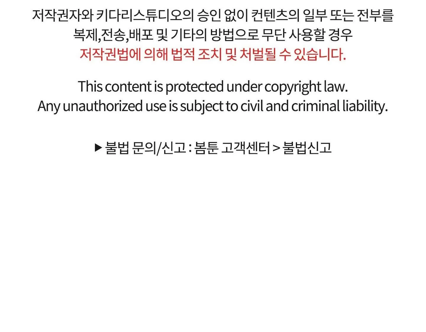 (END )SỐNG SÓT TRONG RỪNG VỚI NGƯỜI YÊU CŨ Chapter 1 Trang 80