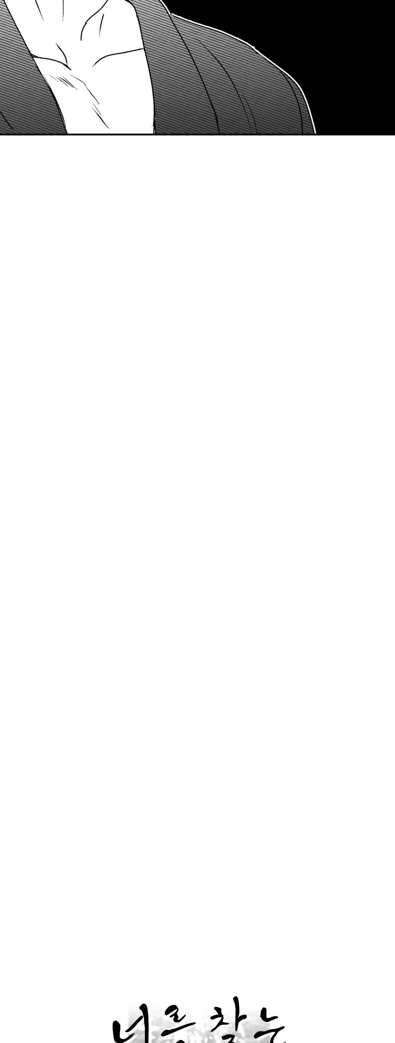 Sóng Tìm Em Chapter 9 Trang 8