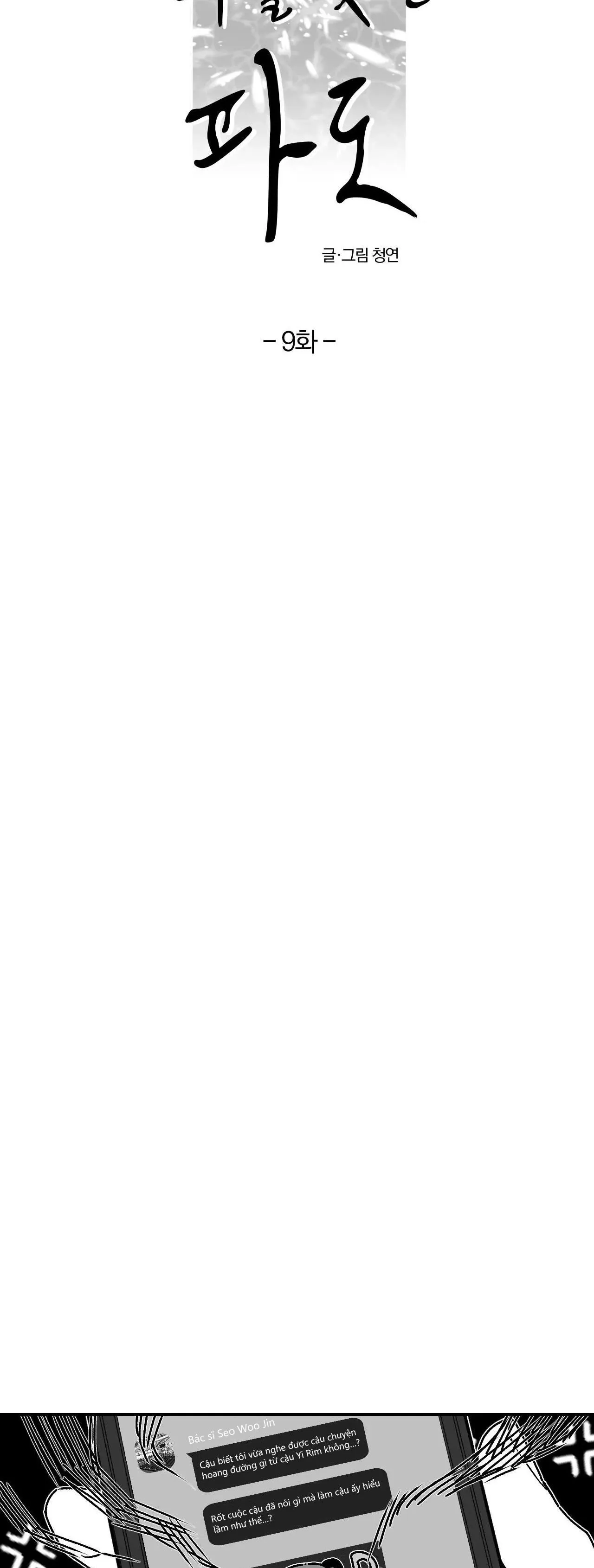 Sóng Tìm Em Chapter 9 Trang 9