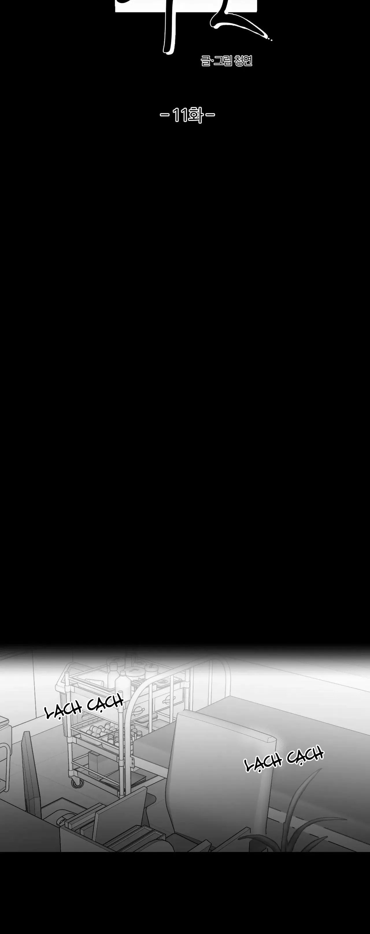 Sóng Tìm Em Chapter 11 Trang 5