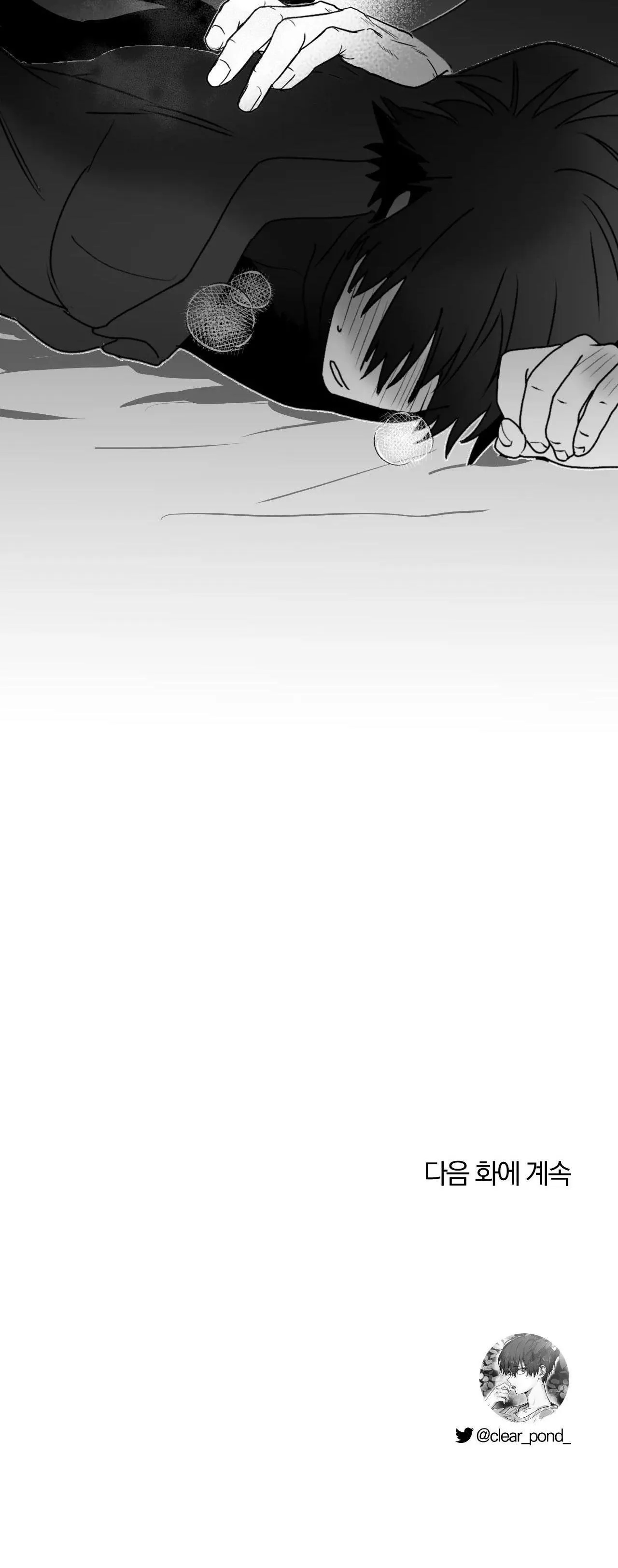 Sóng Tìm Em Chapter 23 Trang 66