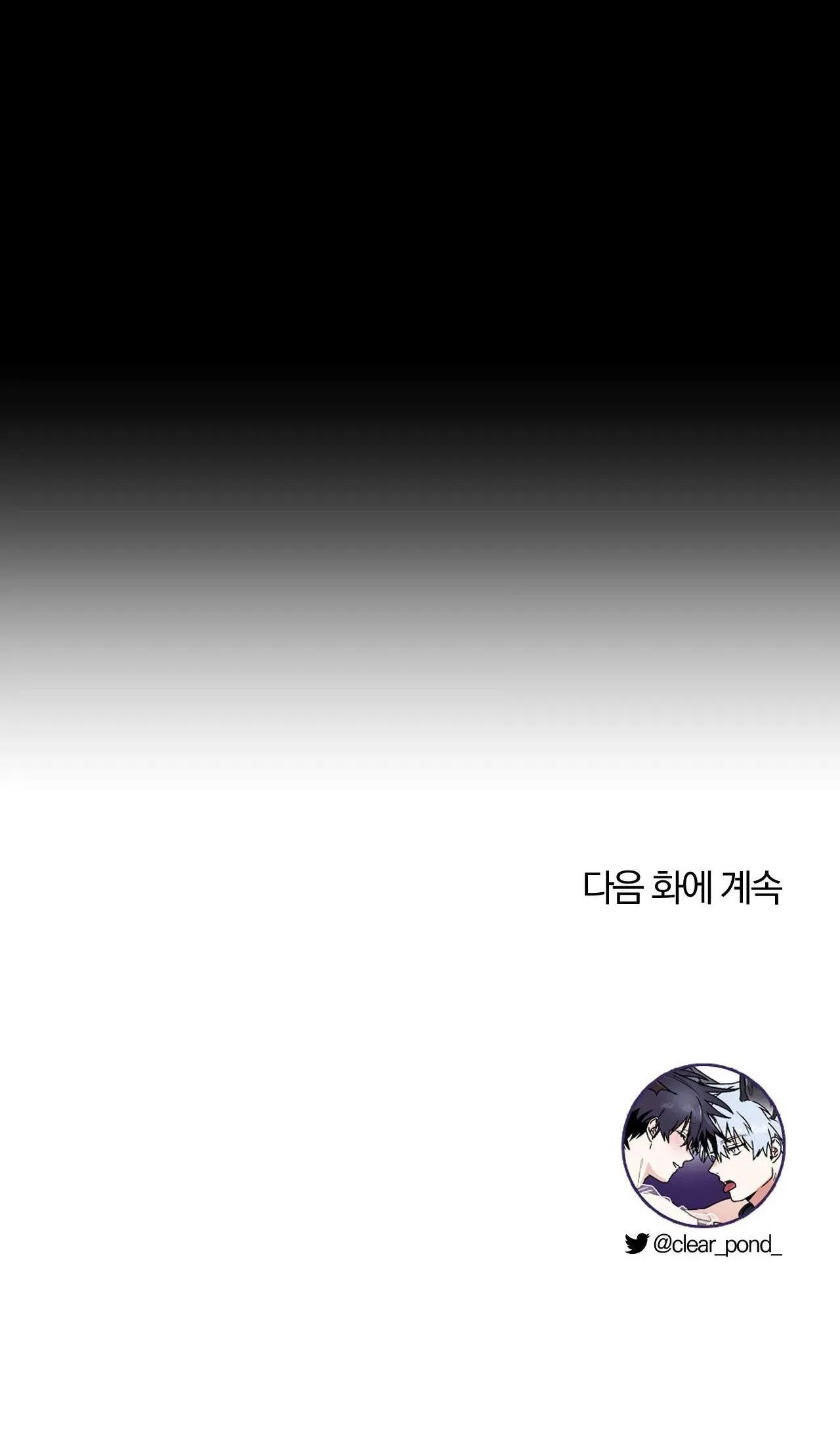 Sóng Tìm Em Chapter 28 Trang 54