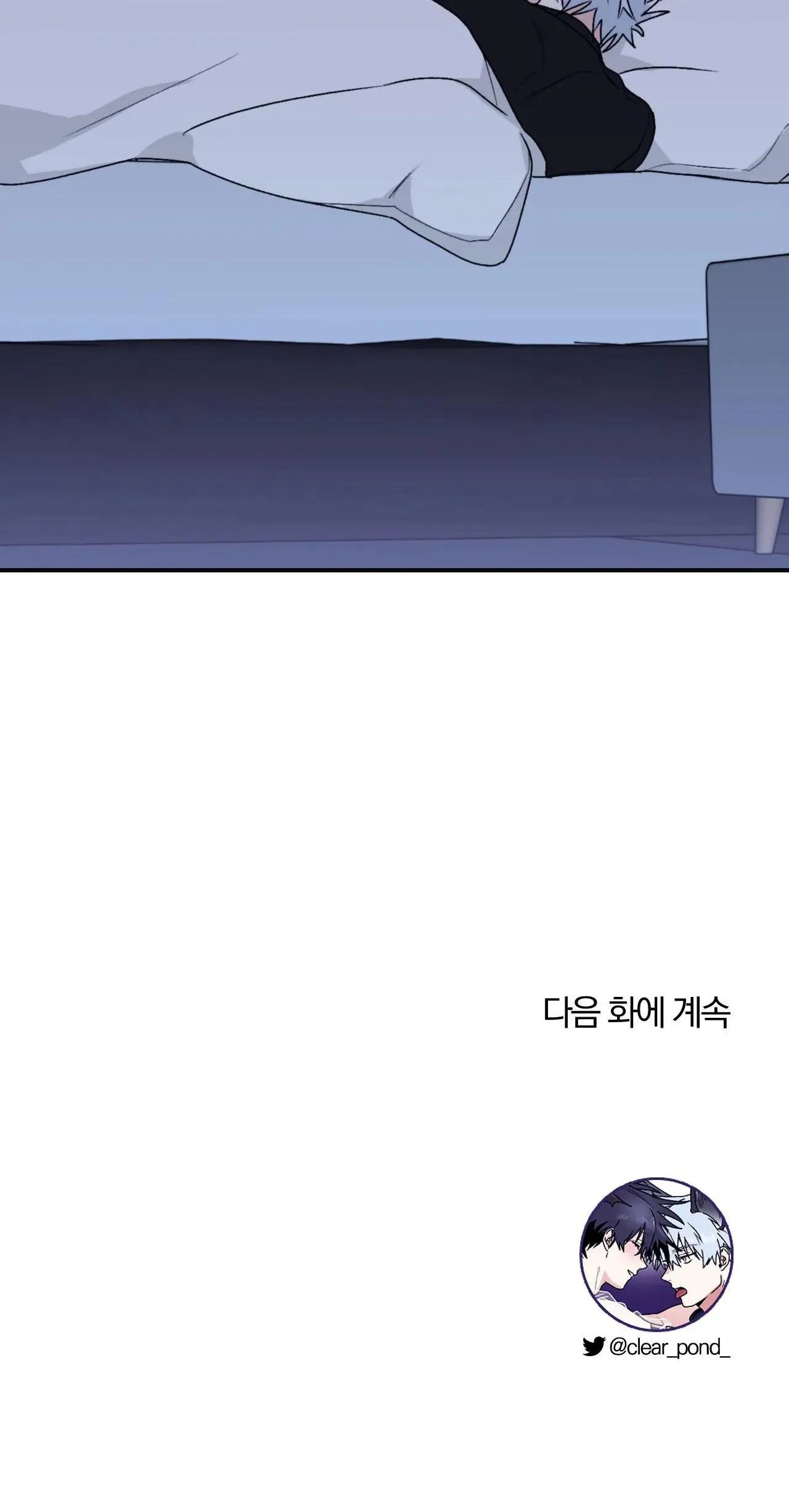 Sóng Tìm Em Chapter 31 Trang 48