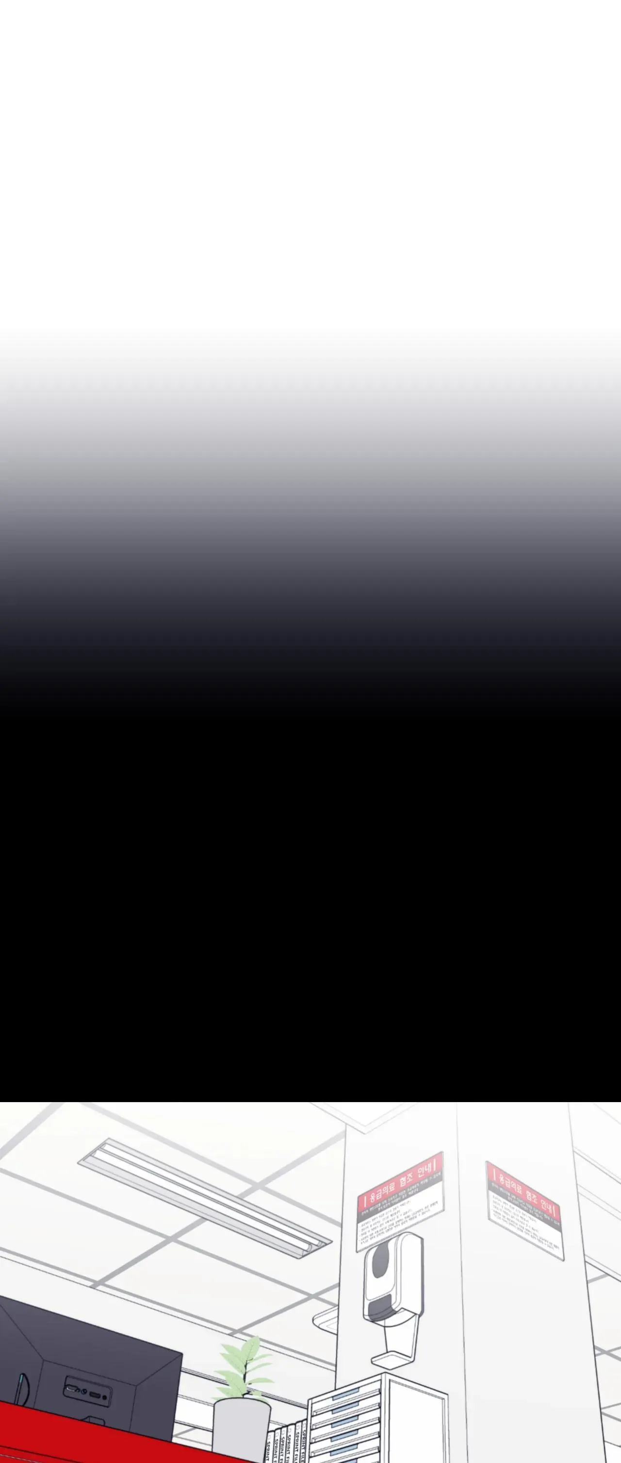 Sóng Tìm Em Chapter 33 Trang 13