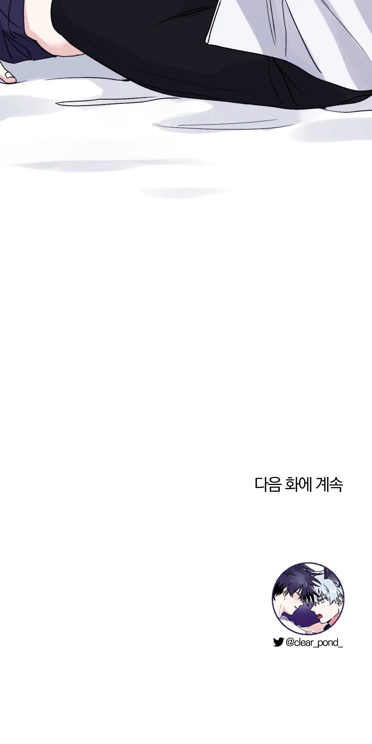 Sóng Tìm Em Chapter 34 Trang 48