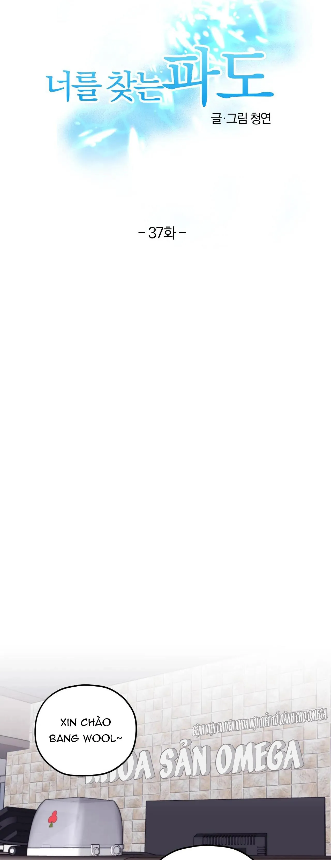 Sóng Tìm Em Chapter 37 Trang 18